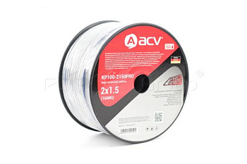 ACV KP100-2150PRO 16AWG(100м) 